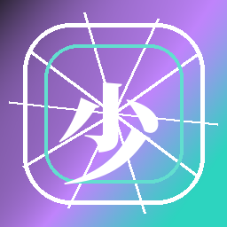 少女萝莉